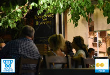 Μαλάνος (Τρώγοντας & Πίνοντας) Μαλάνος