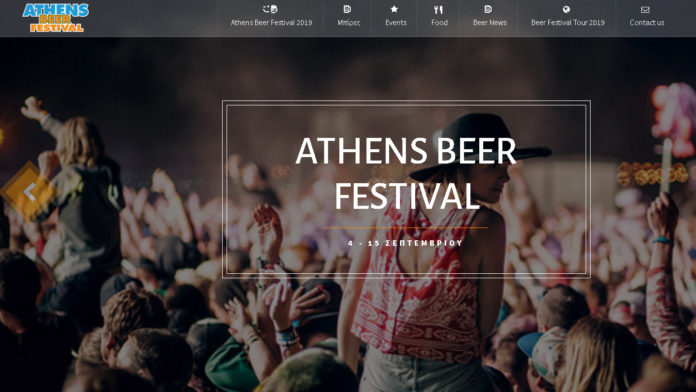 Athens Beer Festival