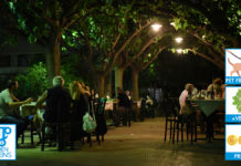 Προς Βρώσιν και Πόσιν