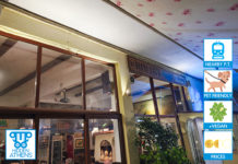 Πόρτο Κάγιο Πορτο Κάγιο