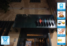 Jukebox Jukebox Entrance